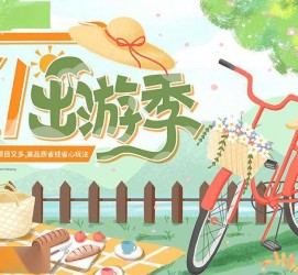南通三日游推荐(省内三日游推荐)