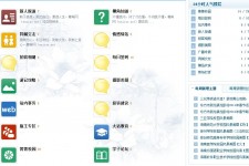 南通旅游交友伴游网雇用娱乐人员(旅游交友伴游网雇用娱乐人员可信吗)