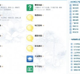 南通旅游交友伴游网雇用娱乐人员(旅游交友伴游网雇用娱乐人员可信吗)