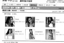 南通私人伴游是什么 起底“伴游”内幕：白天陪玩 晚上陪睡