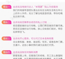 南通中国留学生伴游(留学生配学伴)