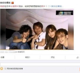 南通中国富豪砸万万要杨颖伴游未果(杨颖 富豪)