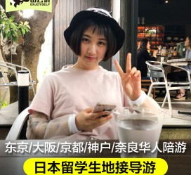 南通私人伴游是什么 晚上陪睡，白天陪玩”！私人伴游背后交易曝光！大学生是主力军