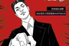南通兼职雇用胖模特(雇用微胖模特)