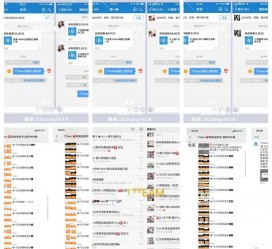 南通微信兼职模特怎么面试(女模特雇用微信)