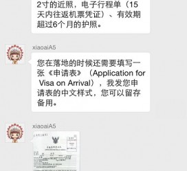 南通国外伴游软件进中国的(国内高端伴游哪个app好)