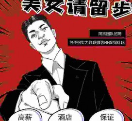 南通胖模特雇用兼职网(胖女模特联络德律风)