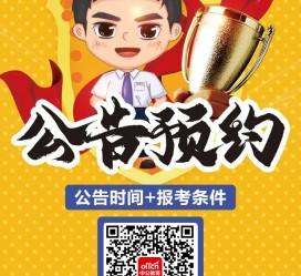 南通九江伴游雇用预约(伴游雇用信息)