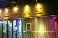 南通卢湾区伴游女雇用(上海夜场雇用兼职模特)