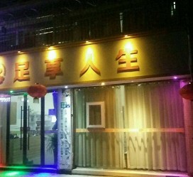 南通卢湾区伴游女雇用(上海夜场雇用兼职模特)