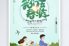 南通亲子旅游(亲子旅游团)