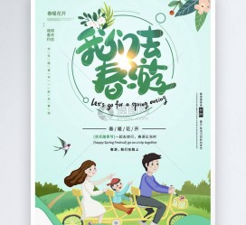 南通亲子旅游(亲子旅游团)