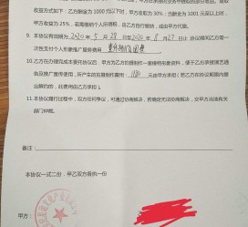 南通关于模特兼职能否会要求签合同的信息