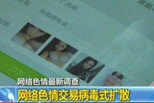 南通上海伴游 伴游女郎白天陪玩晚上陪睡 网络跑火日薪过万(图)