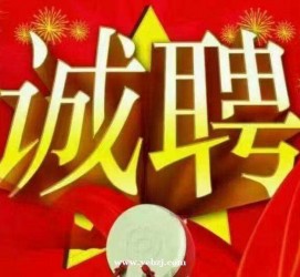 南通关于1浙江上日结的模特兼职可信吗的信息