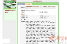 南通上海雇用男女公关伴游(上海雇用男女公关伴游师傅)