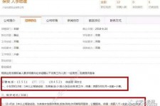 南通伴游雇用是实是假(伴游雇用是实是假啊)