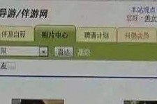 南通海南男伴游雇用(商务伴游雇用)