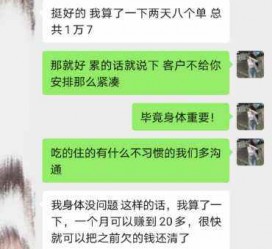 南通中国伴游网登录(伴游网怎么登录不了)