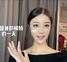 南通兼职拍摄模特**(兼职拍摄模特几钱)