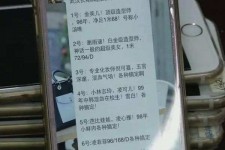 南通上海私家男伴游雇用(上海男伴游雇用日结一万)