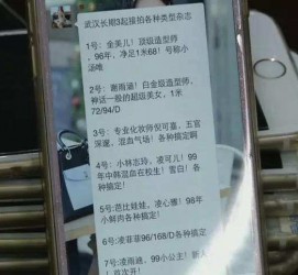 南通上海私家男伴游雇用(上海男伴游雇用日结一万)