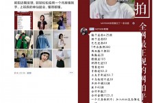 南通网拍模特兼职详细流程(网拍模特平台兼职赚钱吗)