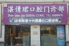 南通东莞护士兼职伴游(东莞护士兼职伴游工资)