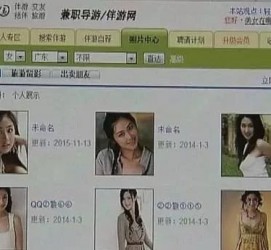 南通广东伴游女比来新雇用(广州私家助理伴游雇用)