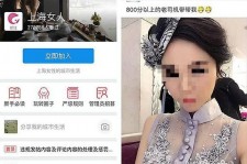 南通上海伴游 女学生伴游内幕曝光:白天陪玩晚上陪睡细节惊人！