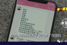 南通网上雇用兼职模特是正规的吗(网上雇用兼职模特是正规的吗长沙)