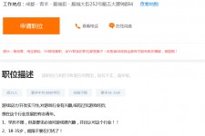 南通关于赶集网雇用商务伴游的信息