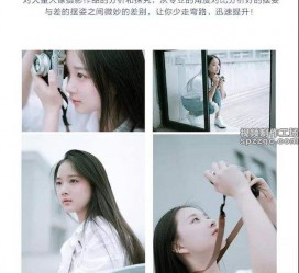 南通兼职收集模特摆拍是什么鬼(网上雇用兼职摄影模特是不是实的)